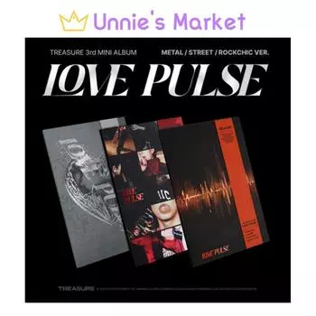 [Предзаказ] TREASURE [LOVE PULSE] (МЕТАЛЛ / УЛИЧНЫЙ / РОК-ШИК Вер.) + Бесплатный подарок Random ver.