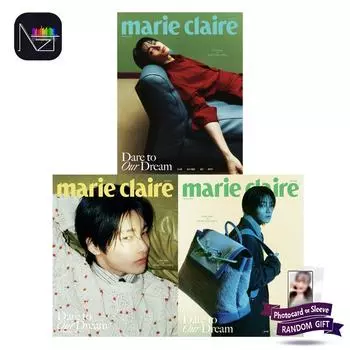 [ПРЕДЗАКАЗ] В (Бродячие дети) - Мари Клер 2025.2 A Type