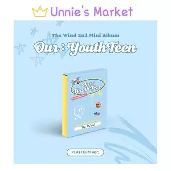 Ветер - Наш : МолодёжьПодросток (Платформа вер.) + Бесплатный подарок 1EA