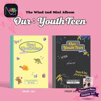 Ветер [Наша юность] RANDOM 1PCS