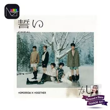 Завтра вместе (TXT) - Дать клятву (Чикай)(компакт диск) 1PCS