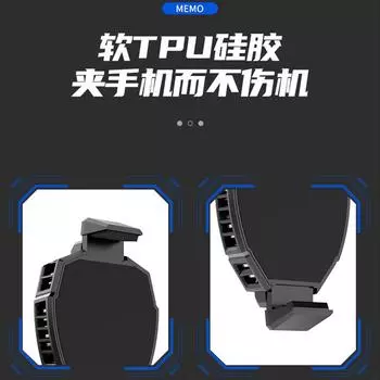 Преимущества Mimo DL05 радиатор мобильного телефона memo цифровой дисплей полупроводниковый холодильник