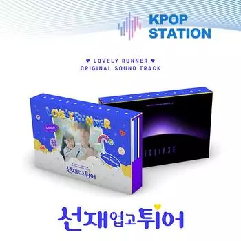 Прекрасная бегунья OST - TVN ДРАМА