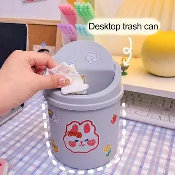 Прекрасный креативный стол для хранения INS Stye, маленькая крошечная корзина для мусора, мусорный бак серый