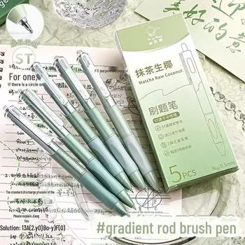 Премиальная быстросохнущая ручка-кисть для студентов – черная гелевая ручка для офиса и канцелярских принадлежностей 0.5mm