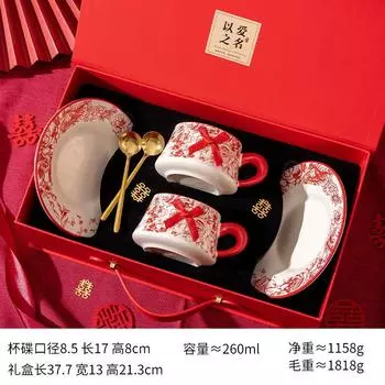 Премиальная чашка для новоселья, Высококлассный изысканный керамический набор из пары чашек и блюдец для пары, Свадебный подарок, Платье-компаньон 260Ml