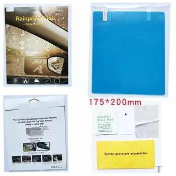 Премиальная гидрофобная пленка для автомобильного зеркала 175x200 мм - комплект защиты от дождя и запотевания (2 шт) 2pc, Mirror Film, 100x145 белый