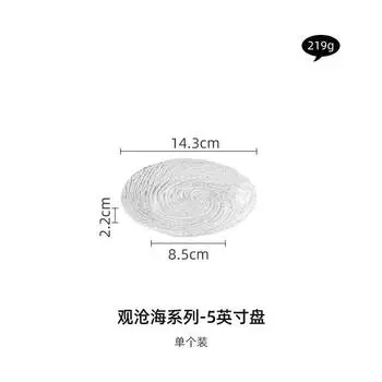 Премиальная хрустальная фруктовая тарелка Изысканная бытовая гостиная Легкая роскошь Высококлассная атмосферная фруктовая тарелка Чаша Тарелка для закусок
