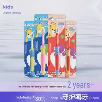 Премиальная мягкая детская зубная щетка с мультяшным дизайном для детей от 2 до 12 лет