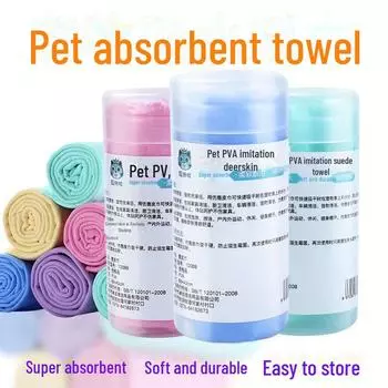 Премиальное впитывающее быстросохнущее полотенце для крупных собак и кошек Large bag фиолетовый