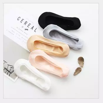 Премиальные носки-невидимки из ледяного шелка - Бесшовные, с силиконовой нескользящей полоской, женский дизайн с одним кругом One Size