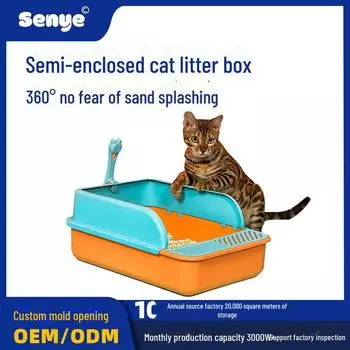 Премиальный большой водонепроницаемый кошачий туалет - прочный пластик, идеально подходит для крупных кошек Medium size: 42cm*30cm*17cm розовый