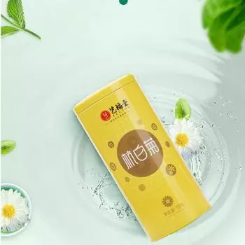 Премиальный чай Hang Baiju Chrysanthemum Tea Натуральный оздоровительный травяной чай
