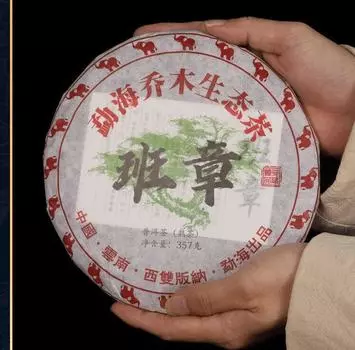 Премиальный чай пуэр Юньнань Исландия Древние деревья Старый Баньчжан Пуэр выдержанный чай 357 г Banzhang Shupu