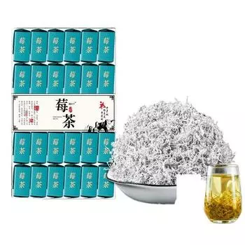 Премиальный чай с дикими ягодами Чжанцзяцзе Винный чай Лайфэн 14 packs