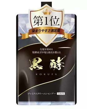 Премиальный ферментированный крем-шампунь Black Ferment в Kokufa 200 г, запас на 1 месяц Шампунь для седых седых волос двойной уход за волосами и кожей головы [3 1] волосы,