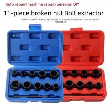 Премиальный набор из 11 предметов для извлечения поврежденных гаек, болтов, винтов и шпилек 11-piece set [Tall Blue Case] Extractor