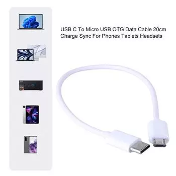 Премиальный USB C - Micro USB OTG кабель для передачи данных 20 см высокоскоростной зарядный шнур для смартфонов и планшетов