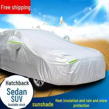 Премиальный всепогодный автомобильный чехол 2021 года: Защита от солнца, дождя и пыли. thickened aluminum film