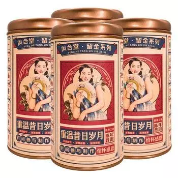 Премиальный выдержанный чай Пуэр - Rain & Flowers Bulk Yunnan Menghai Aged Limited Edition Aged Pu er 200g