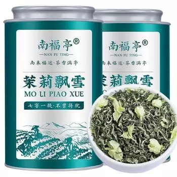 Премиальный жасминовый снежный чай 2024 года, новый чай, жасминовый чай в банках, аутентичный [A can of strong fragrance]