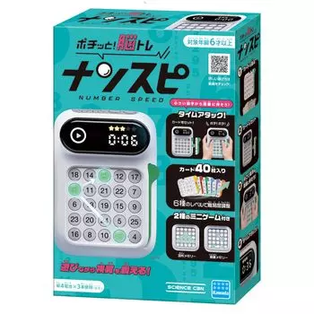 Премия Kawada Nanspi Toy Awards 2024 Game Puzzle Category Excellence Настольная игра для детей от 6 лет и старше [Япония и премия] KG-039