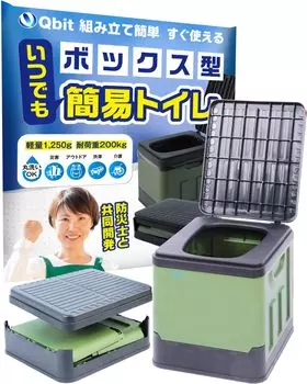 Премия «Товары для профилактики» 2023 года, главный приз, портативный туалет Qbit Simple, один блок для предотвращения стихийных бедствий и использования на открытом воздухе, грузоподъемность 200 кг зелёный