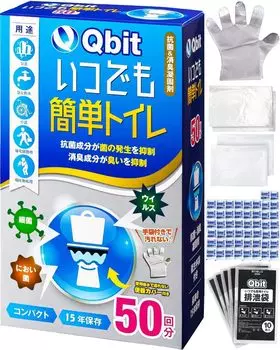 Премия за товары для профилактики 2023 года Главный приз Qbit Easy Toilet Простой портативный профилактика стихийных бедствий Аварийная профилактика стихийных бедствий Для хранения в течение 15