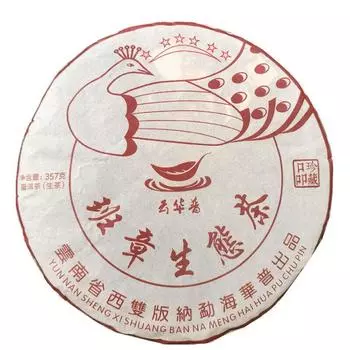 Премиум 357г Экологический чай Lao Ban Zhang Сырой чай Пуэр Чайный тортик