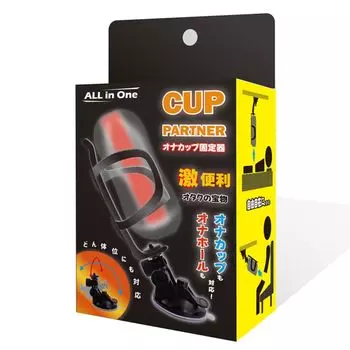 Premium A CUP PARTNER Ona Cup Fixer (CP-101)