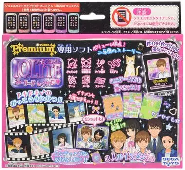 Премиум эксклюзивное программное обеспечение Iolite