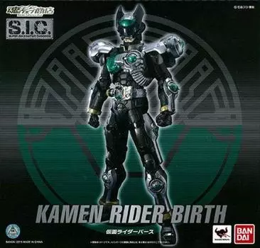 Premium Bandai Limited Kamen Rider Birth S.I.C.