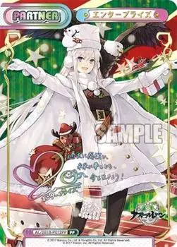 Премиум-бустер Reverse Enterprise Azur Lane AL/001B-P012PP (ПП Параллельный)