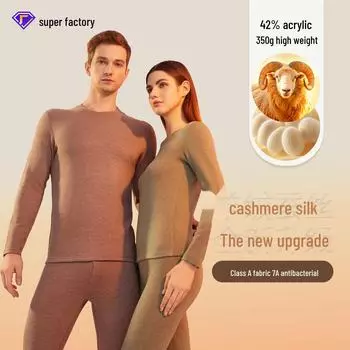 Premium Cashmere Silk Thermal Underwear - Men s Edging, Women s A-Type Thickened, Plus Velvet, 7A Antibacterial, Autumn Tops and Bottoms Ladies Hemming Suit, L хаки