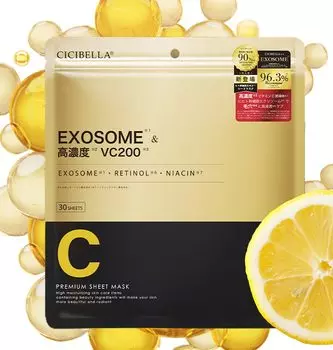 Premium face mask made in human stem cell exosome retinol 30 moisturizing packs Japan, +VC200 + + niacinamide,