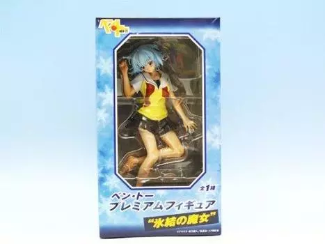 Premium Figure Spear Narcissus Battle Anime Character Prize Sega Ben-TO “Frozen Witch” BEN-TO