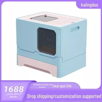 Premium Foldable Enclosed Cat Litter Box - Large, Portable, Household Pet Toilet Premium белый