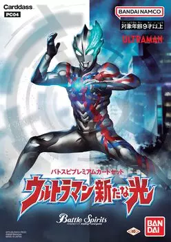 Премиум-карта BANDAI Battle Spirits Batospi Ultraman New Light PC04