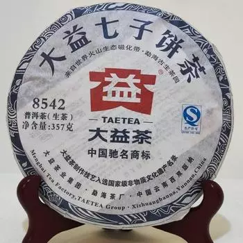 Премиум Menghai Dayi 8542 Chi Tse Beeng Pu Erh 357г Сырой Пуэр Шен 2013 Шэн Ча