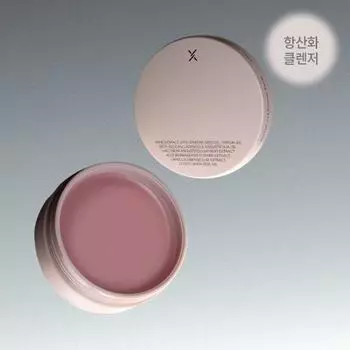 [Премиум-очищающее средство] Soul After Glow Radiance Cleansing Balm 80g, Корейское очищающее средство