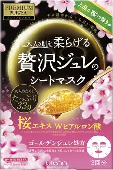PREMIUM PUReSA Golden Jelly Mask Sakura 33g x 3 pieces