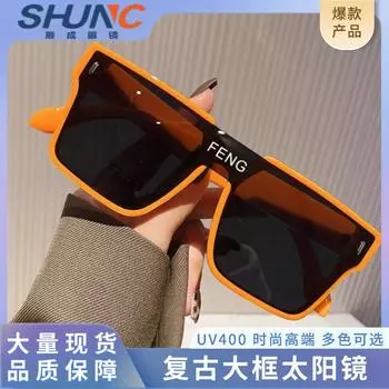 Premium Retro Sunglasses Unisex Large Frame Uv Protection Sunglasses Trendy Sunglasses