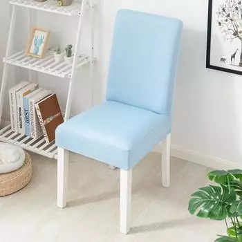 Премиум Сенс Простой Чехол на Обеденный Стул Дом Ресторан Чехол на Обеденный Стул Полиэстер Однотонный Полупакет Эластичный Чехол на Стул Shredded milk half pack chair cover небесно-голубой