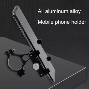 Премиум-устойчивая к царапинам пылезащитная велосипедная поддержка телефона с антикоррозийной навигационной рамкой для чёрный