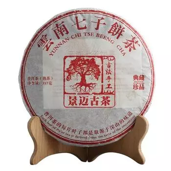 Premium Yunnan Pu er Tea Jingmai Ancient Tea Ripe Tea 357g Qizi Cake