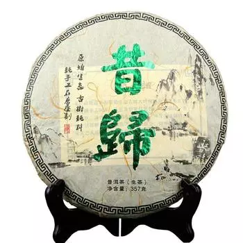 Премиум Yunnan Xigui Mountain Raw Puer Традиционный чай Шэн Пуэр ручной работы 357г 357g