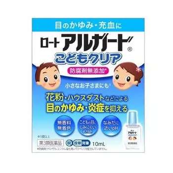 [Препарат категории 3] Rohto Algard Children s Clear 10 мл