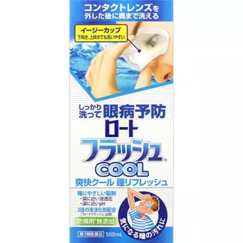 [Препарат категории 3] Roto Flash Cool 500мл