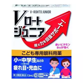 [Препарат категории 3] V Rohto Junior 13 мл