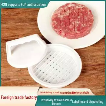 Пресс и форма для котлет для бургеров - кухонный инструмент plastic белый